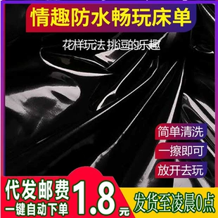 防水・耐油 大人用マッサージマットパッド 使い捨て／再利用可、S／M／Lサイズ