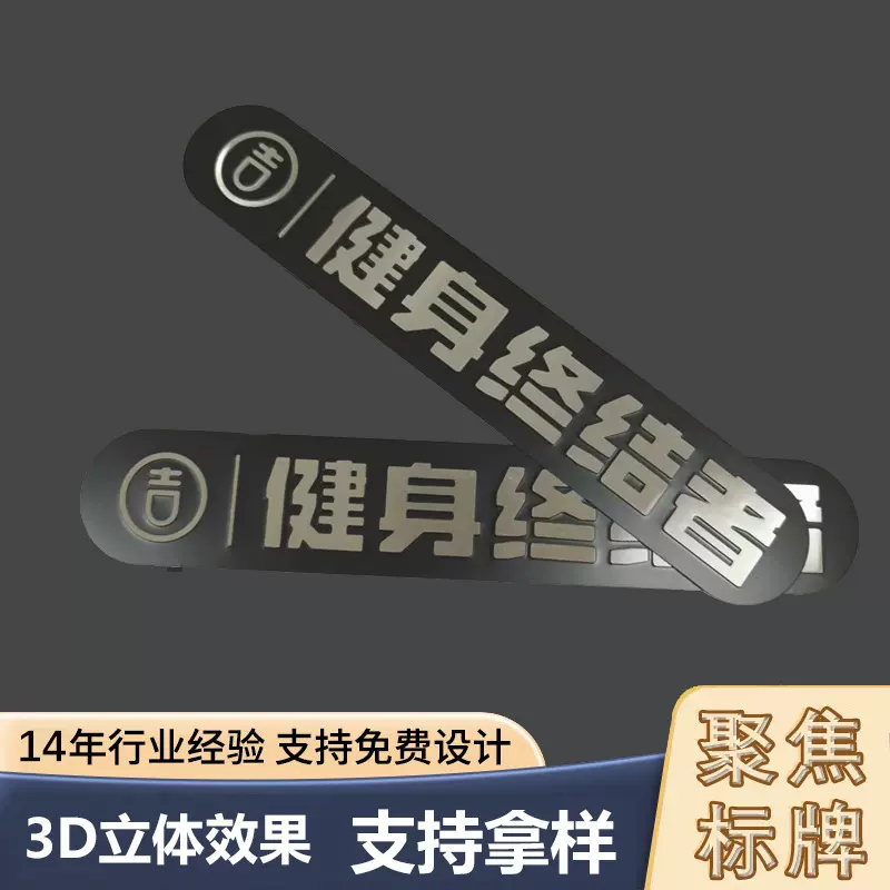 红酒洋酒白酒金属酒标牌铭牌锌合金酒标商标印logo酒水冲压铝标牌