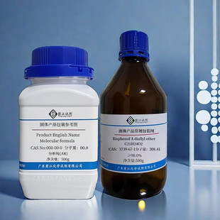 1,3,5-����������| 779-90-8 ����   &ge;98.0%  1g  5g  25g