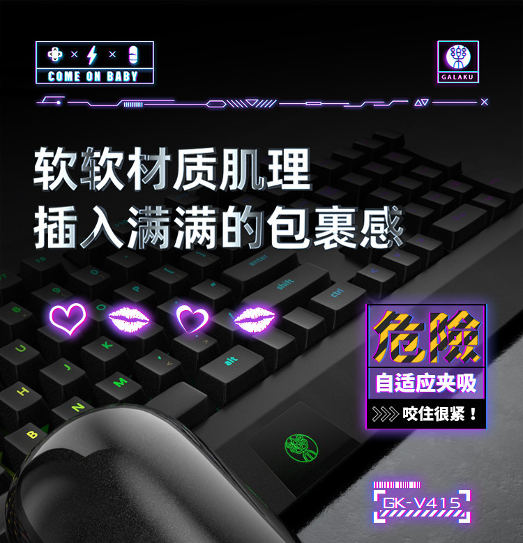 GALAKU Small Steel Cannon APP-Controlled Male Masturbator with USB Charging — detail image 37