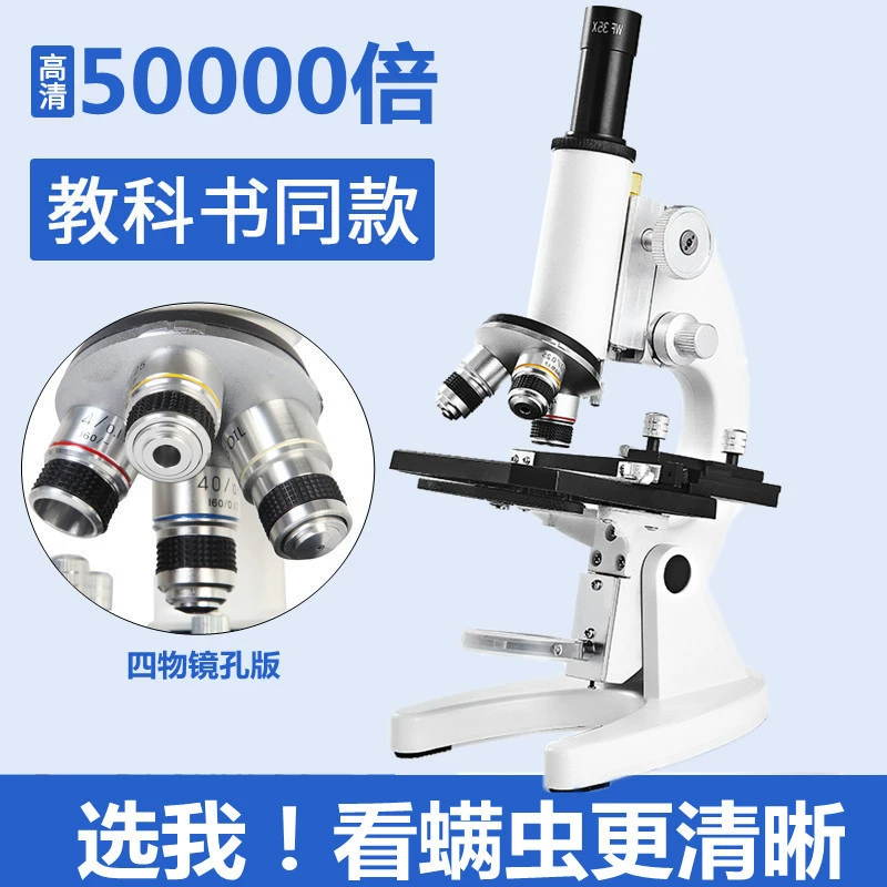 Professional electronic microscope for students for experiments, primary and secondary school, 10000 times increase, science