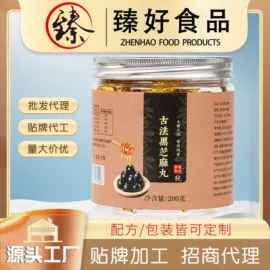 养生丸;鹿产品;其他冲调饮品