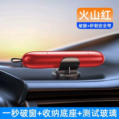 Window Breaker, Multi-Functional Escape | Qəza çəkici - a2-chinese-red