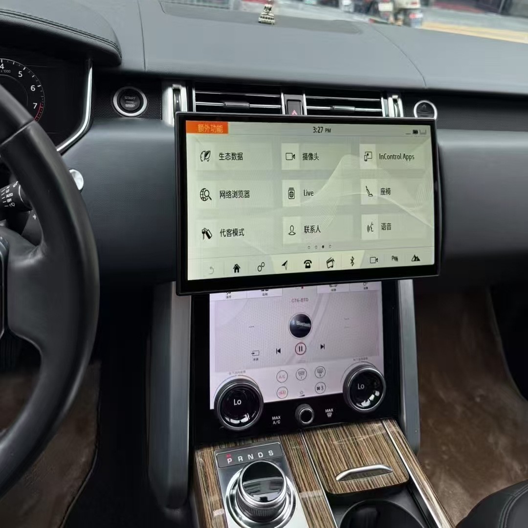 Suitable for 2018-2022 Land Rover Range Rover Sport Executive Edition Upgrade 24 Models 13.3inch All-In-One Android Navigation