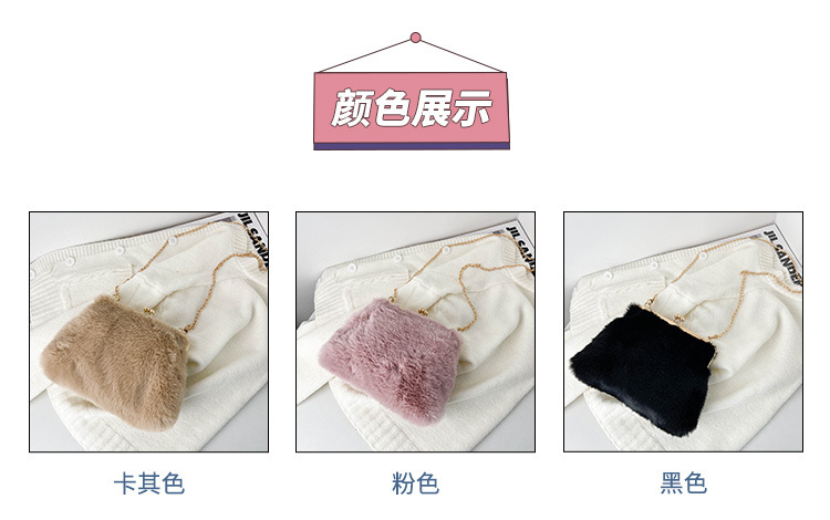 Single-shoulder chain bag, Maomao large-capacity women's bag, new 2022 autumn and winter women's stylish plush hand-held tote bag Application Scenario