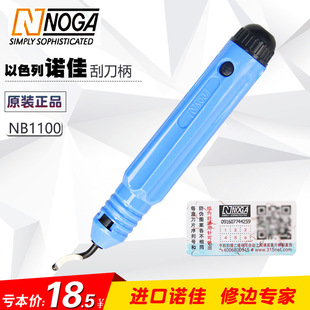 �Z��NOGA��ɫ����߅�� ��߅��ȥë�̵� ë�̹ε��� NB1100 NB1000