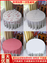 �����rһ��������������ÈA���͏d�Ӻ�������řnҹ����