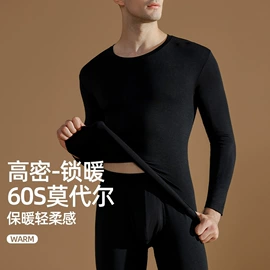 女士三角裤;男士平角裤;保暖套装