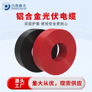 Ʒ��̩��TUV�J�C�X�Ͻ�����|PPP11029A PV1500DC-AL 6/10ƽ��
