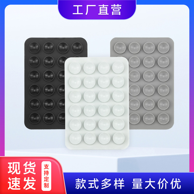 24-grain Silicone Suction Cup Black Simple Suction Cup Sticker Non-slip Mobile Phone Case Portable Mobile Phone Holder Square 24-grain Silicone Suction Cup Black Simple Suction Cup Sticker Non-slip Mobile Phone Case Portable Mobile Phone Holder Square