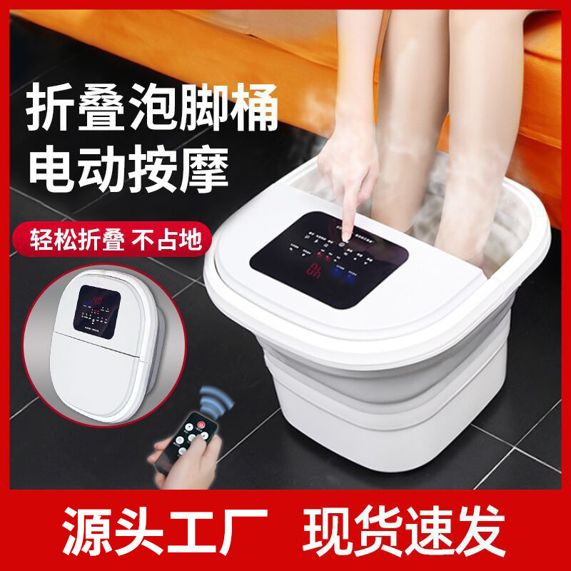 貝立家庭用電動マッサージ足浴槽全自動折り畳み可能足風呂桶足裏加熱恒温風呂桶|undefined