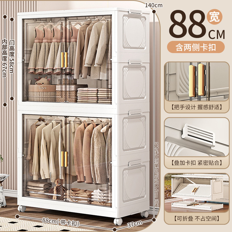 88 lados anchos armario plegable europeo 2 capas