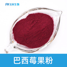 ����ݮ�����w������ֱ������ݮ�۬F؛acai berry  ���_������