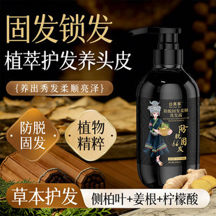 ҕ�l̖����׺ڿͷ�Ó�̰lϴ�lˮ����o�lϴ�l�I¶�����Zֲ��ϴ�^