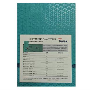 �Ű� ���l����ˮ͸��Ĥ �p����栝����������ϩĤ1060B VB120