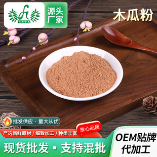 �������l���� ľ�Ϸ� �_�{�Ʒ  ľ��ţ�� 500g