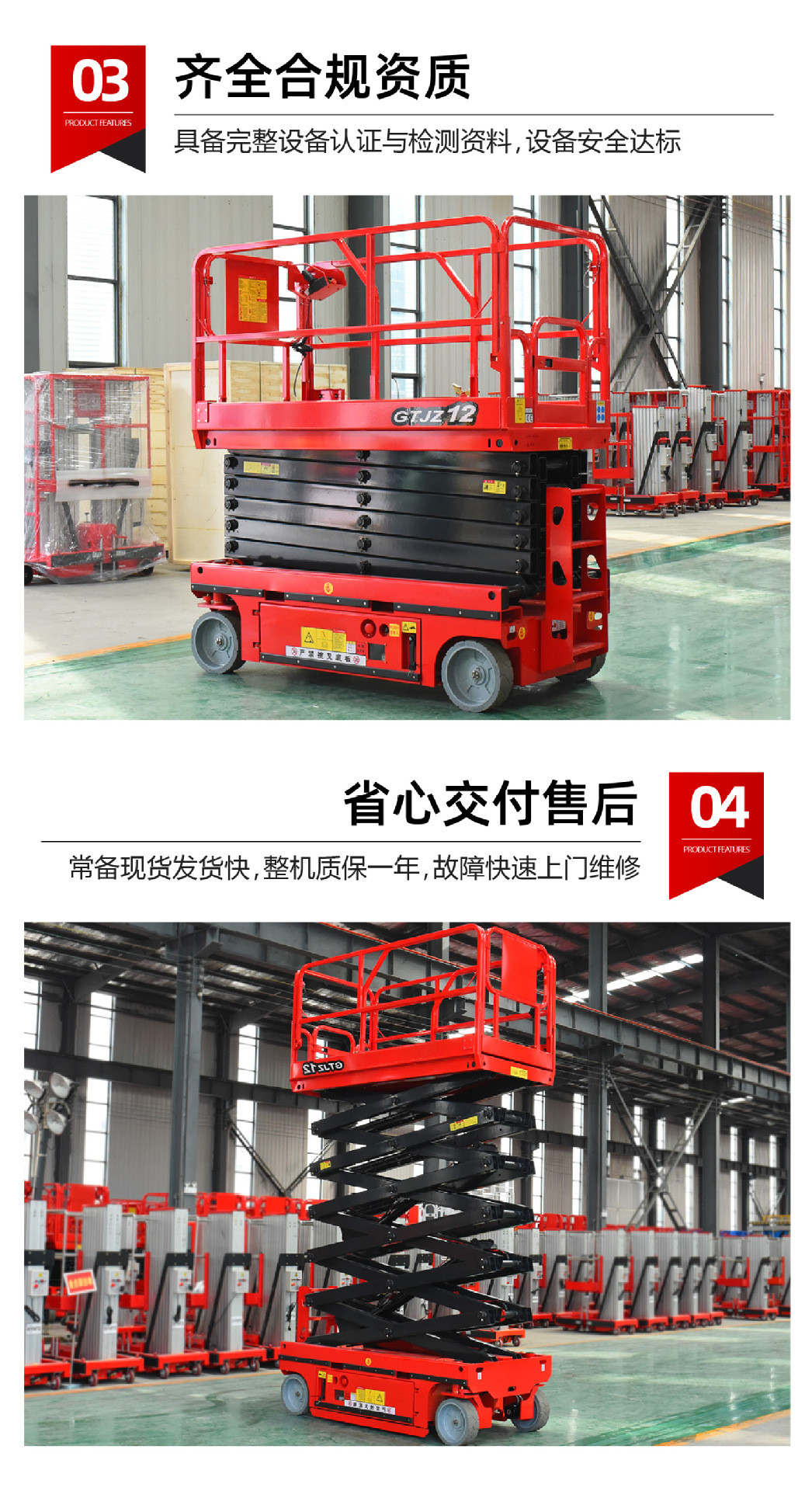 Lifting platform mobile scissors aerial work lifting truck electro-hydraulic small climbing vehicle fully self-propelled lift