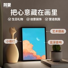 Chic and Fresh Instagram-style Bluetooth Speaker Wall Art | Trendy Desktop Lighting Decor with Wireless Bluetooth-Connected Speaker Wall Art