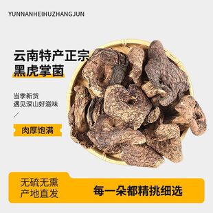 ��Ϻڻ��ƾ���؛ ʳ����Ӿ���ԭ���� �Ҝ�ʳ�ĬF؛���lһ�����l