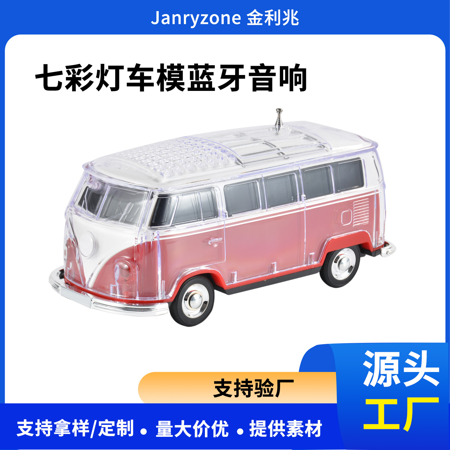 Altavoz Bluetooth en Forma de Autobús – Modelo con Luces RGB y Subwoofer