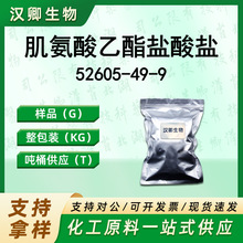 }} 52605-49-9 N-׻ʰ}}蹩