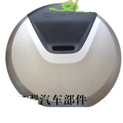 Spare wheel cover | Ruihu 3 Rear Spare Wheel Cover