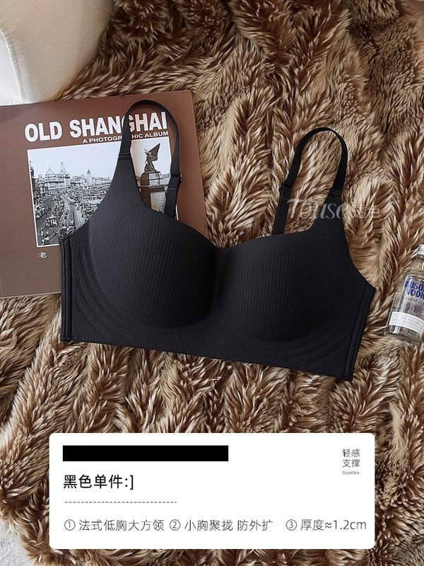 无痕内衣女小胸聚拢夏季薄款收副乳防下垂新款软支撑半杯文胸|undefined