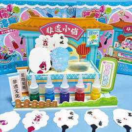 儿童手工diy迷你漆扇小铺材料包自制非遗文化漆扇女生过家家玩具