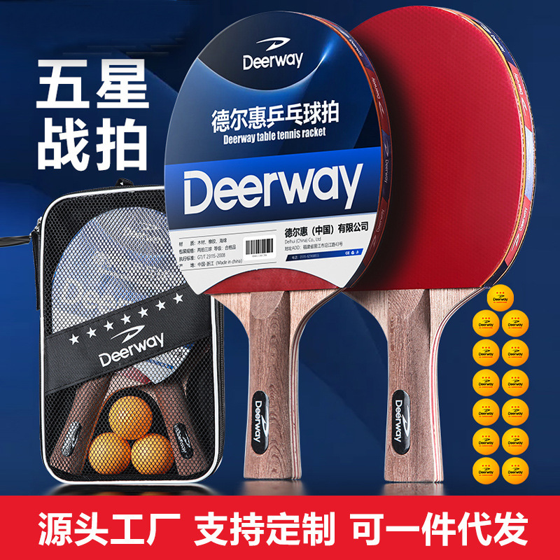 Delhui Table Tennis Racket Wholesale Double Racket Genuine Finished Racket High Elasticity Beginner Children Primary School Students Horizontal Racket Straight Racket
