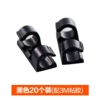 Black.*Top 20 card suction card