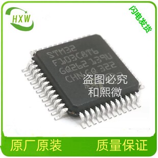 ARM΢STM32F767IIT6 ƬCоƬLQFP-176  STIC