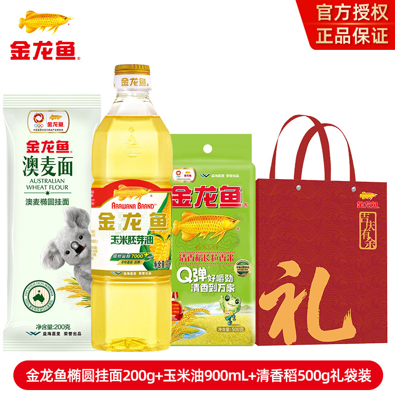 [사은품] 옥수수기름 900ml + 향미 500g + 호주밀 200g