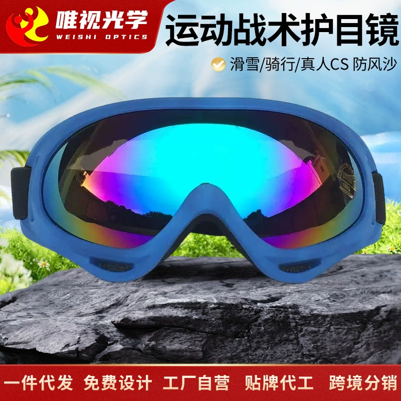 Новые весенние и летние мужские и женские снежные солнцезащитные очки, велосипедные очки, очки, ветрозащитные песчаные черви для альпинизма, противотуманные и снегозащитные очки.