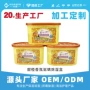 除味定制吸湿甜橙吸湿盒