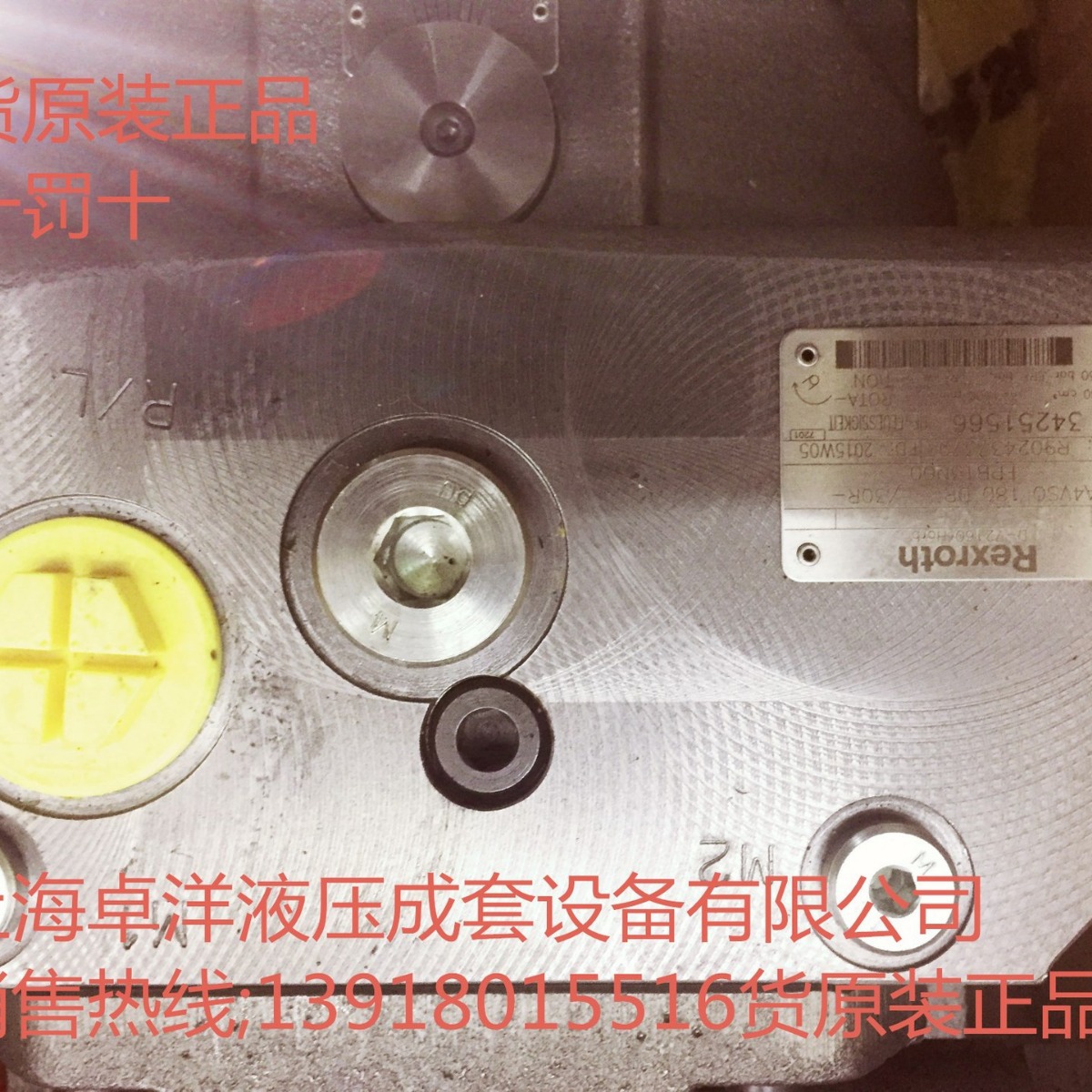 现货销售 R902438020 A4VSO125DR/30R-FPB13N00