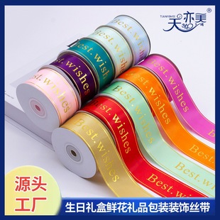 4cm�z��ӡBest wishes  �r�����b�z�� �_�y��ӡˢӢ��logo���z��