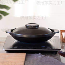 砂锅电磁炉专用商用火锅电陶炉煤燃气灶两用耐高温陶瓷汤煲小沙锅
