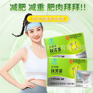 ����ͬ���Ã�͢���÷����Ʒ����� 3g*9���F؛���l���l��Ѫ֬