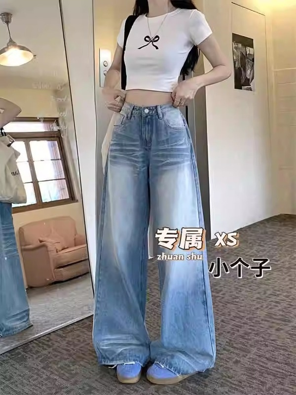 垂感阔腿裤垂坠感高腰阔腿浅色牛仔裤款女夏水洗显瘦小个子裤子女|undefined