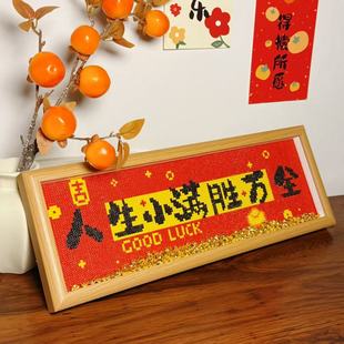 �˷���ؔƽ��ϲ����ؔ�c荮����w�Ϳ��ʯ���M��֮��[̨�ֹ�diy