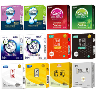 Jin Liya Golden Number One Small Box Condoms Glossy Ultra-Thin 001 Stimulating Granules Delays Cheap Condoms Wholesale