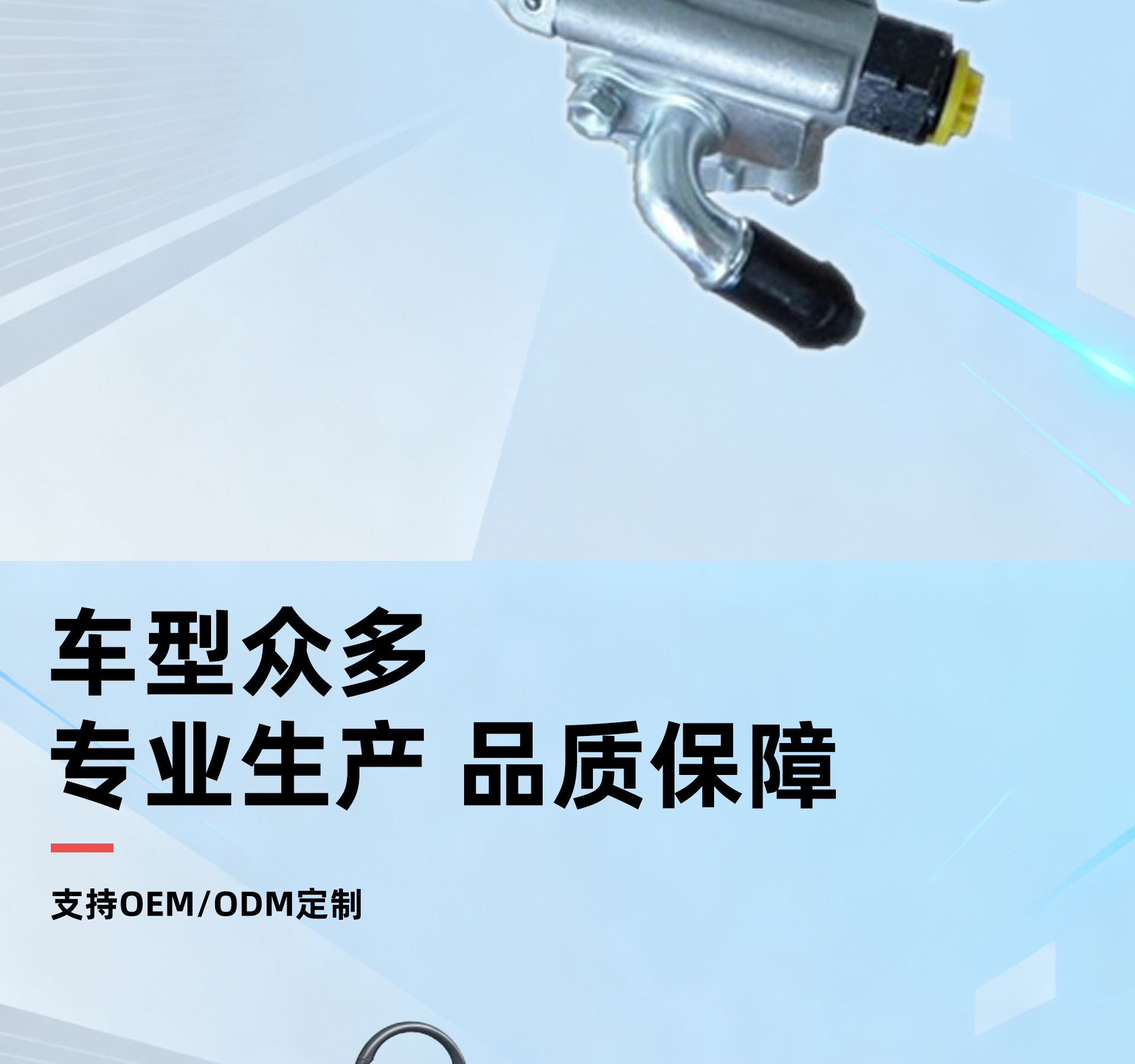 Suitable for Toyota 44310-0K020 Car Power Steering Pump Electronic Steering Assembly Auto Parts Steering Assist