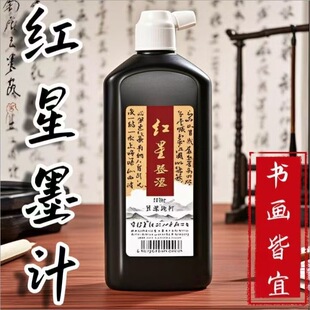 �t�Ǖ���ī֭�ߝ��īҺ����ë�P�֕�������īˮ���W�߾��������L