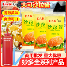 ���DAK����ɳ���u���ú決���������_�h������ɳ˾����ǧ�u�u