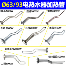 �f�Ҙ�����늟�ˮ���ӟ�ܰ�늰l����~2000W 220V�W��ͨ�����