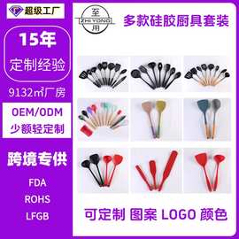 定制硅胶12件套厨具套装 锅铲饭铲汤勺等长柄不粘锅硅胶厨具套装