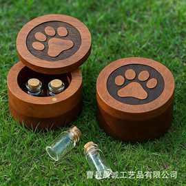 木质宠物骨灰盒宠物毛发收藏纪念盒猫咪胡须毛发收纳盒宠物棺材