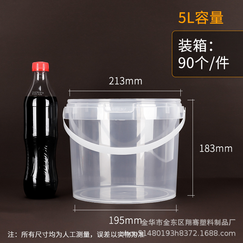 5L 드럼, 재고 있음, 투명 색상