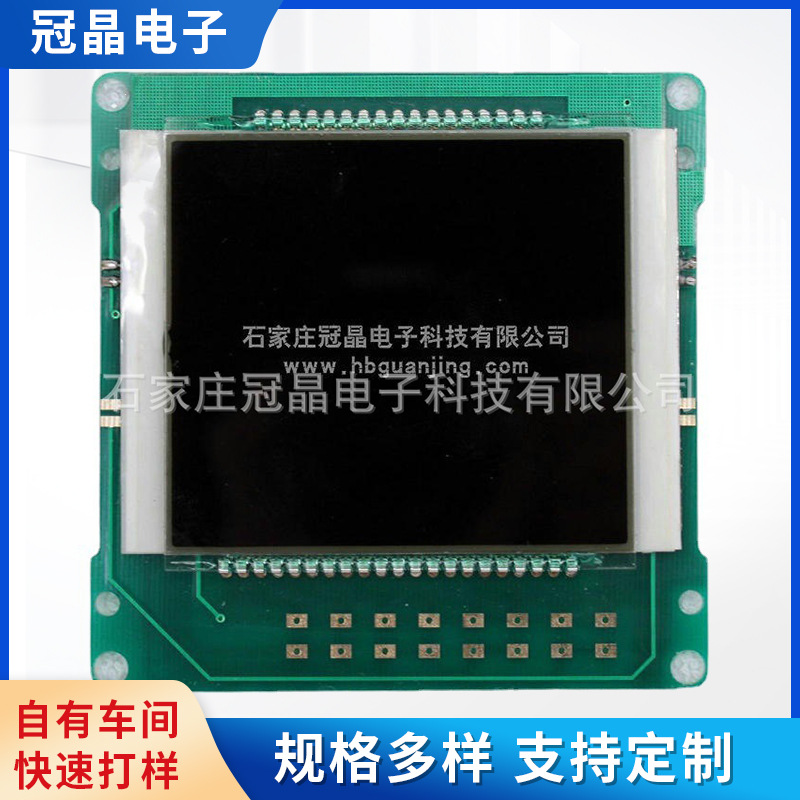 供应三相多功能液晶模块 液晶显示模块 工业液晶显示模块生产