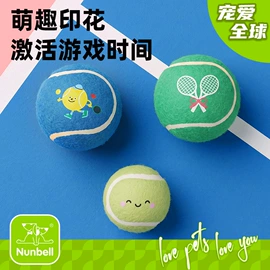 狗狗玩具;狗狗牵引;狗狗清洁